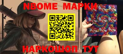 скорость Будённовск