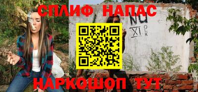 спиды Берёзовский