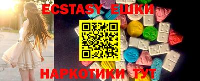 ПСИЛОЦИБИНОВЫЕ ГРИБЫ Бузулук