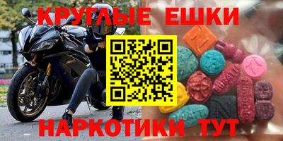 ПСИЛОЦИБИНОВЫЕ ГРИБЫ Бузулук