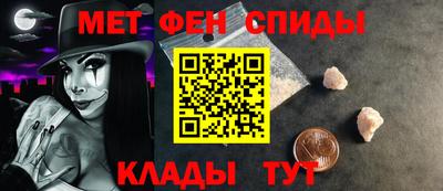 спиды Берёзовский