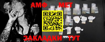 каннабис Бийск