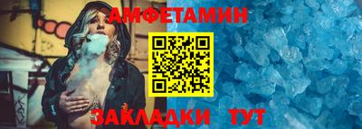 каннабис Бийск