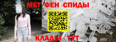 каннабис Бийск