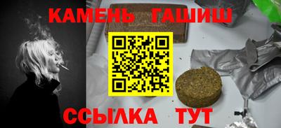 каннабис Бийск