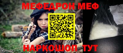 каннабис Бийск