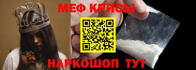 каннабис Бийск