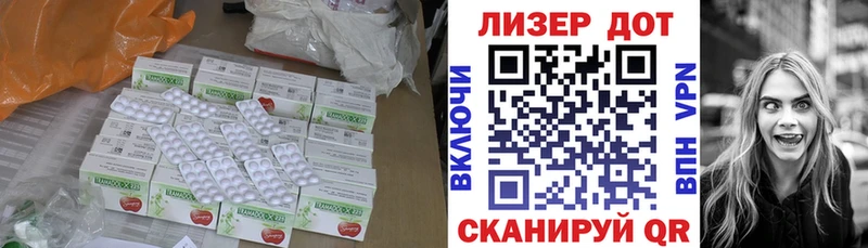 Лсд 25 экстази кислота Дербент