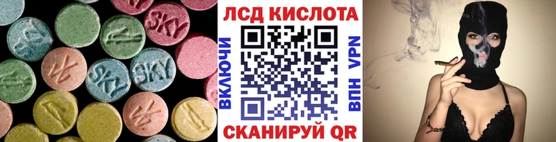 ЛСД экстази кислота  маркетплейс клад  Дербент 