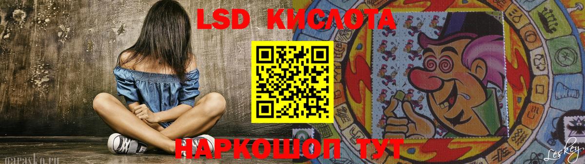 Лсд 25 экстази ecstasy Дербент