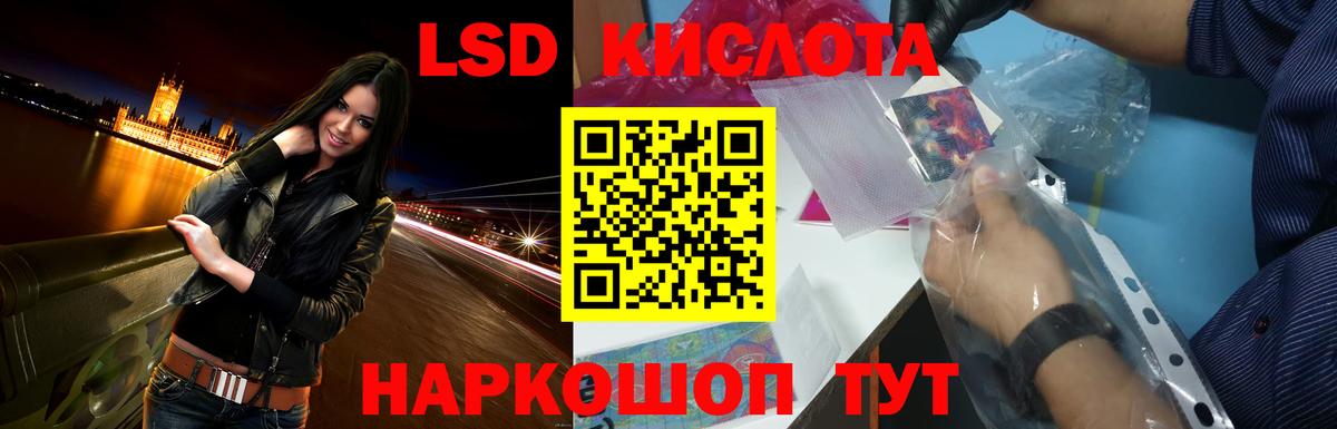 Дербент  LSD-25 экстази ecstasy  LSD-25 экстази ecstasy  Вход с VPN 