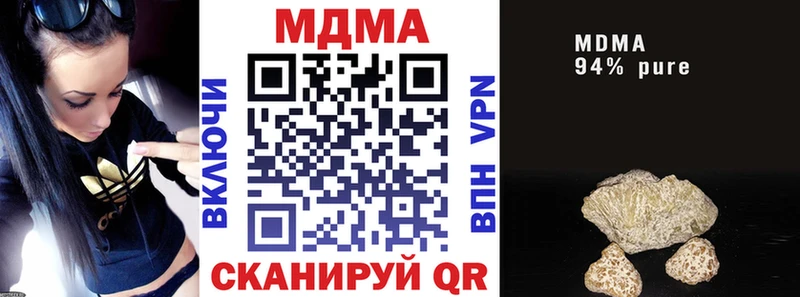 где можно купить наркотик  Дербент  МДМА молли 