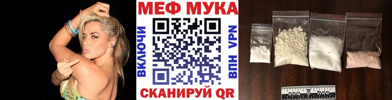 МЕФ VHQ  Дербент 