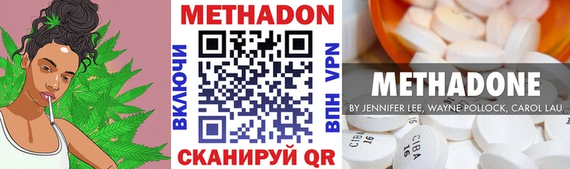 даркнет какой сайт Дербент Метадон methadone