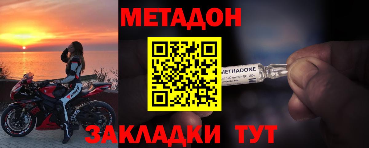 Дербент  ОМГ ОМГ рабочий сайт  Вход с VPN  Метадон VHQ 