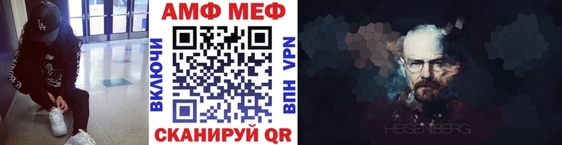 МЕГА рабочий сайт  Дербент  МЕТАМФЕТАМИН витя  магазин   
