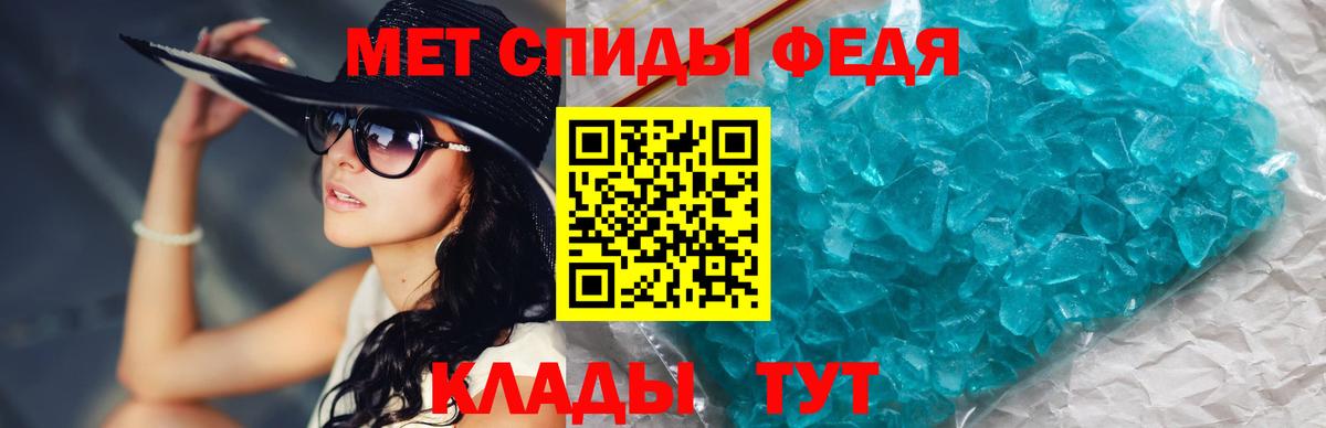 Дербент  Первитин кристалл  Вход с VPN  Первитин кристалл 