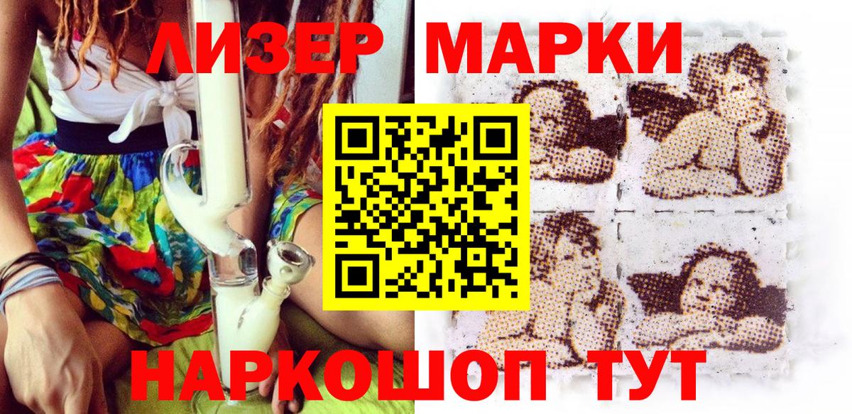 Дербент  Наркотические марки 1,8мг  Наркотические марки 1,8мг  Вход с VPN 
