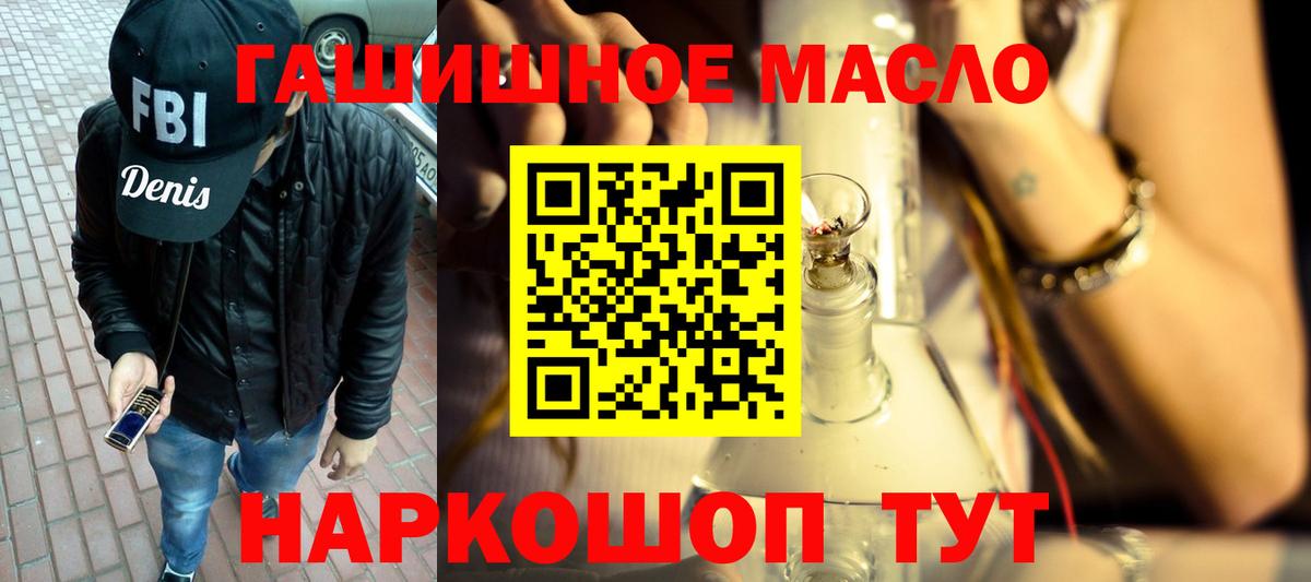 Дистиллят ТГК вейп  Дербент 