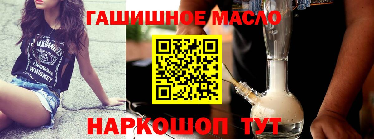 Дербент  ТГК вейп с тгк  Вход с VPN 