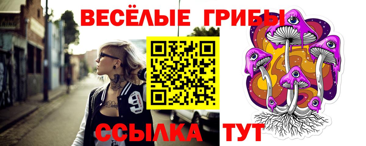 МАРИХУАНА  Гашиш  Вход с VPN  Дербент  Лсд 25  Мефедрон кристаллы  Наркошоп  МДМА 