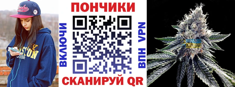 даркнет сайт Дербент Марихуана OG Kush