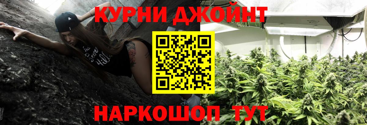 Канабис MAZAR Дербент