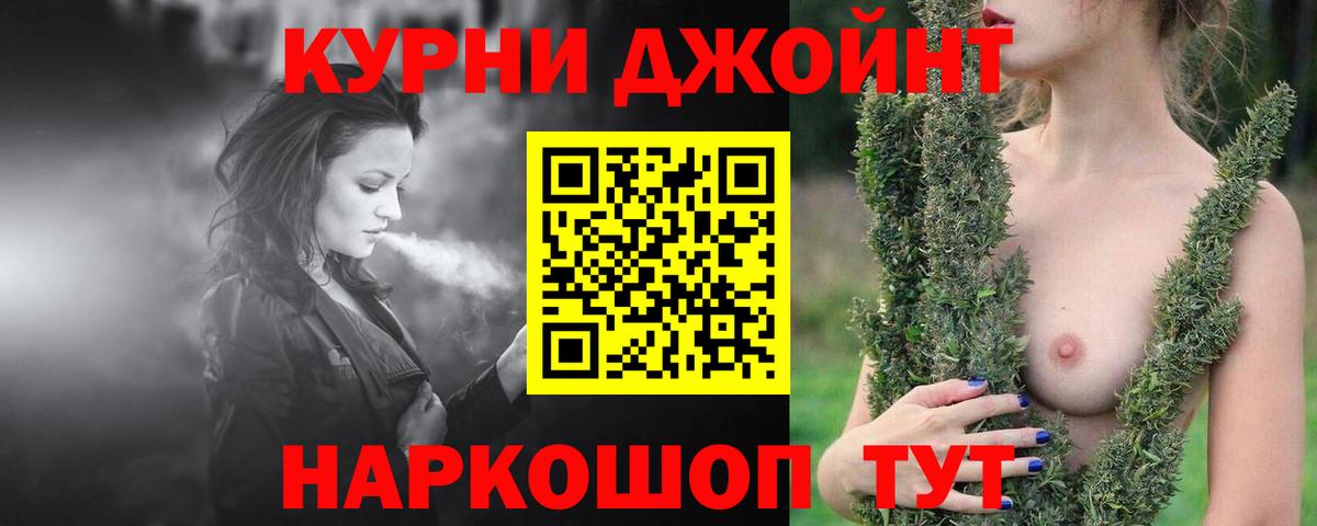 Бошки марихуана индика  Дербент  МАРИХУАНА White Widow  Бошки Шишки OG Kush  Конопля марихуана 